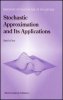 Stochastic_Approximation_and_its_Applications_04.10.2010_0_00_00.jpg