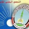 التلمساني