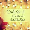 Hala Abd ALkareem