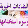 yousof mourad